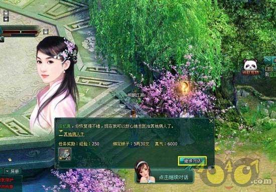 在职场实在，老实，活干不完，总是加班，该怎么改变这种现状？游戏画面