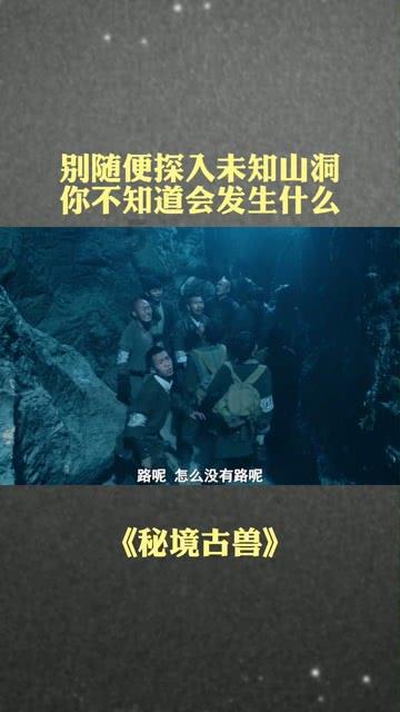 救援小老鼠