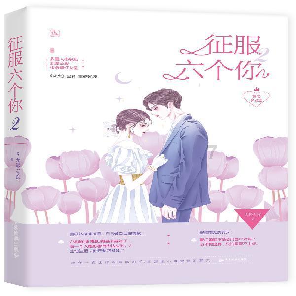 《幻兽帕鲁》毛搀儿捕获攻略