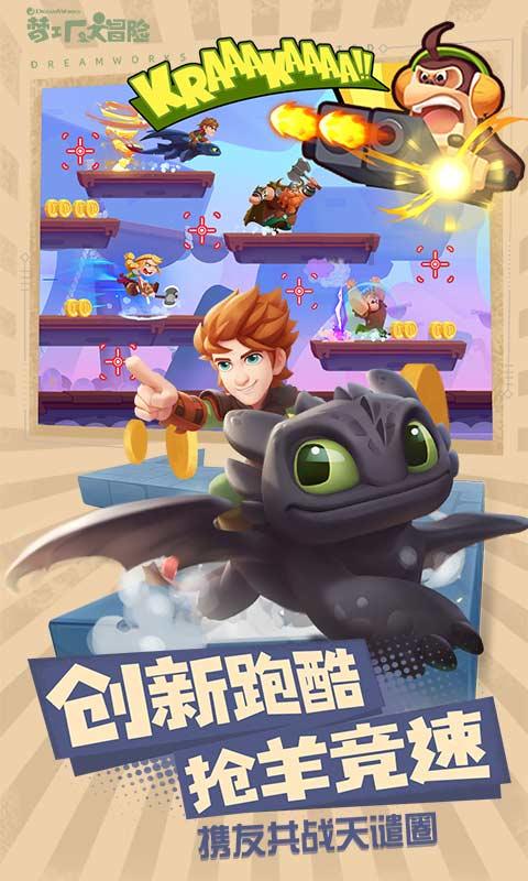 武装突袭3