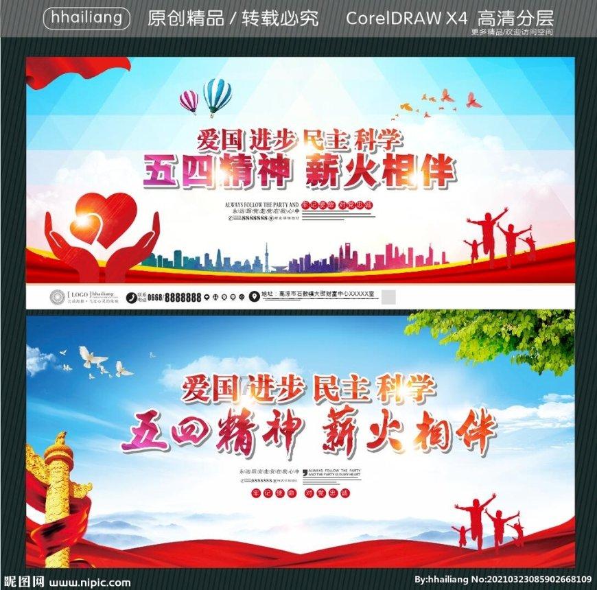 成武县文亭街道:远离赌博危害 自律幸福人生