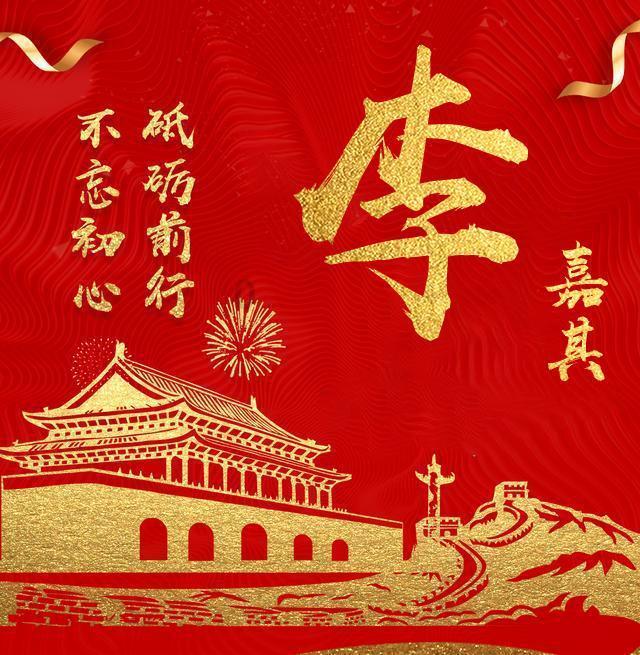 新华全媒+|“慢火车”上的“村晚”