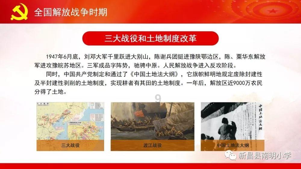 太空射击者