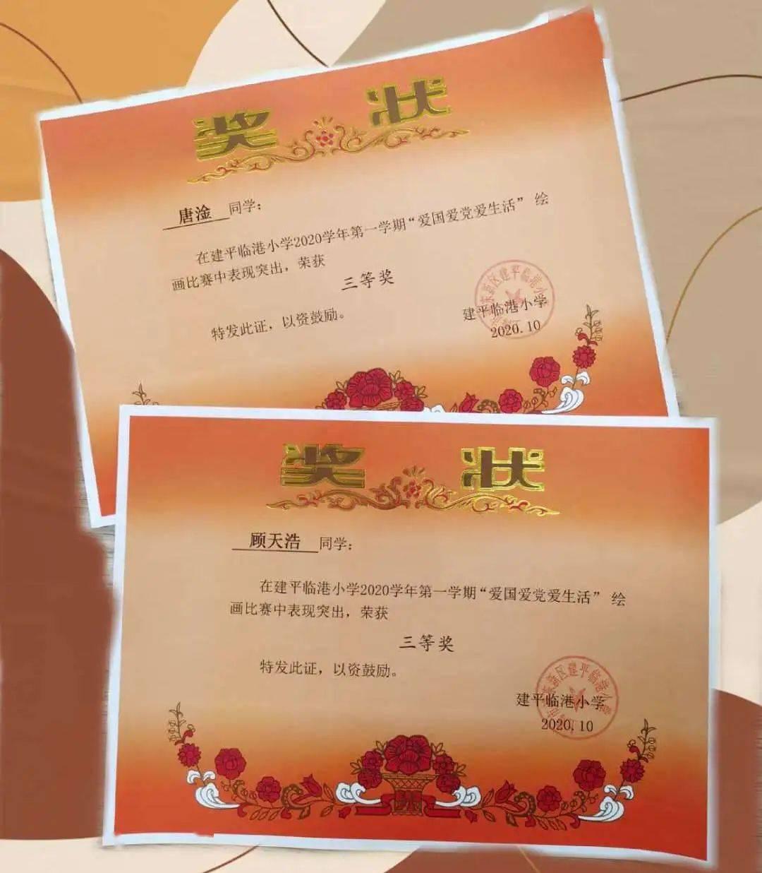 如意花的养殖方法和注意事项