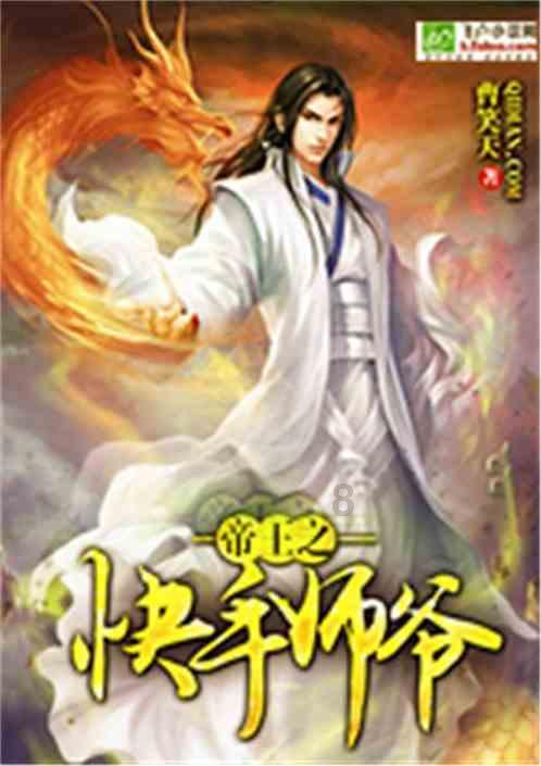 灵魂筹码