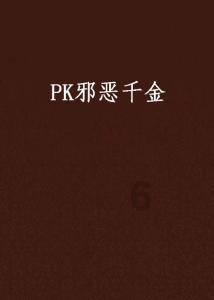 动物拼一拼